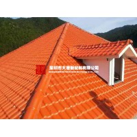 羅湖區橙色樹脂瓦工程屋面頂棚