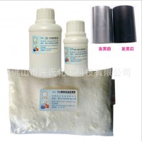 供應鋼鐵高溫發黑粉發黑套裝