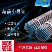 國標42mm超前小導管 梅花3.3m注漿小導管 批發鋼花管廠家