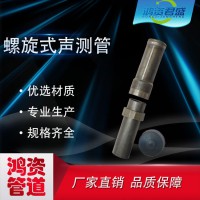國標橋梁樁基超聲波檢測管聲測管50mm54mm57mm螺旋式