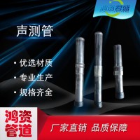 橋梁樁基檢用鉗壓式 套筒式 螺旋式聲測管
