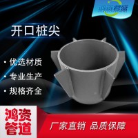 預制樁開口樁尖 錐型樁尖 管樁的十字樁尖 管樁用鋼樁尖制作