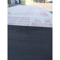 15mm阻燃膠合板B1級工程打底防火板