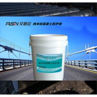 浙江納米滲透防水防腐保護劑環保型納米硅防水防腐涂料