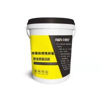 環氧瀝青防水防腐涂料管道防腐用防水防潮環氧瀝青膠泥
