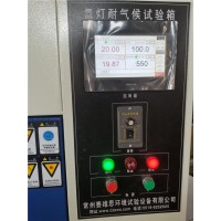符合GB/T16422標準的鎮江氙燈耐氣候老化試驗箱