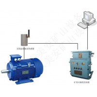 煤礦大型機電設(shè)備電動機主軸承振動震動溫度在線監(jiān)測監(jiān)控系統(tǒng)