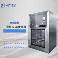 遠大凈化-傳遞窗清潔yu注意事項