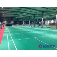供應廊坊羽毛球運動地膠  PVC地板