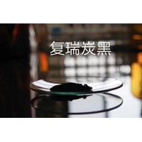 水性工業涂料塑粉油漆粉末涂料專用色素碳黑炭黑廠