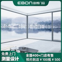 佛山門窗廠家意博斷橋鋁平開窗鋁合金窗戶云境79內開內倒封陽臺