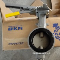 日本OKM對夾式鑄鐵蝶閥612X