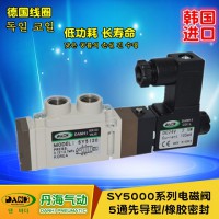 韓國DANHI丹海SY5120電磁換向閥2位5通氣動閥