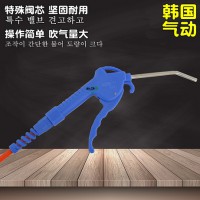 韓國SANG-A相阿三A3A型A/G0802M吹塵吹氣槍