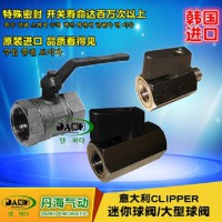 韓國DANHI丹海意大利2通60656066迷你球閥