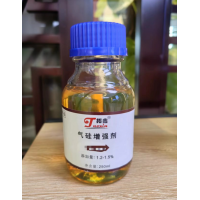 氣硅增強劑