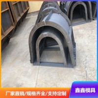 鋼制流水槽模具 農田U型槽鋼模具 鑫鑫專業生產基地