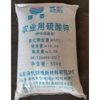 廠家直供硫酸鉀，鉀肥