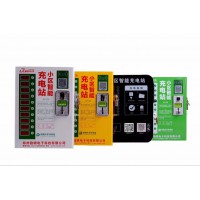 充電樁廠家 小區單位充電站安裝