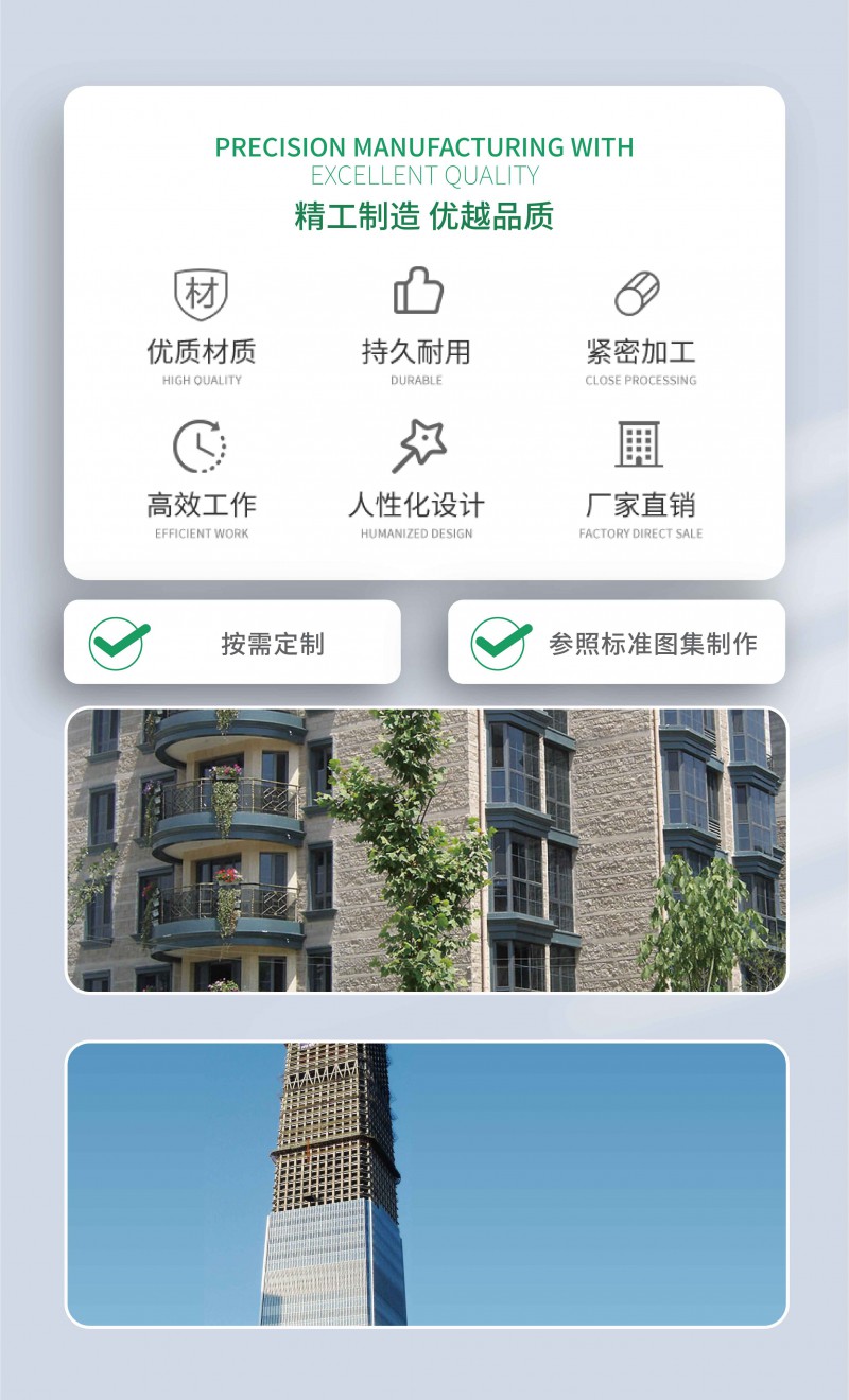 承重砌塊_畫板 1 副本