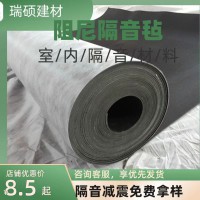 聲立方家用KTV賓館影院地面隔音氈墻面填充材料