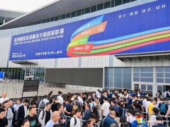 2025上海門窗展（FBC博覽會）