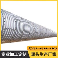 鍍鋅大波紋管 鋼洞口 橋涵管 涵l39一o3l8一l365