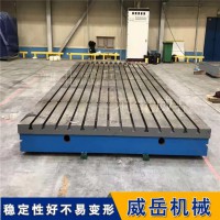 鑄鐵減速機綜合性能測試臺 T型槽底板減速箱鋼架