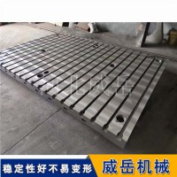 T型槽鑄鐵平臺 HT250材質｜槽寬22/28/36mm