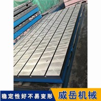 0級刮研T型槽平臺-真空吸附槽/快速交付/三坐標測量基臺