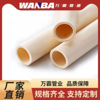 PB阻氧管材家裝采暖專用抗氧化