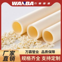 PB管材25地暖盤管家裝暖氣管冷熱管