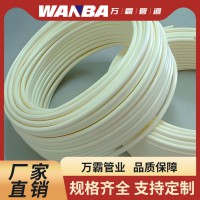 耐高溫PB管 Ⅱ型雙層阻氧管材 不結垢