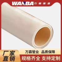 雙層Ⅱ型阻暖管 PB管道材料地板下采暖管道