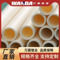 萬霸PB地暖管阻氧層防潮 施工便捷