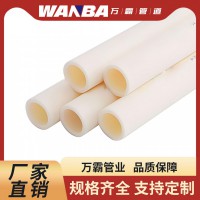 防護型超柔韌性采暖管材PB管