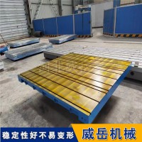 3米×2米大型鑄鐵平臺定制指南：承載5t防變形設計要點
