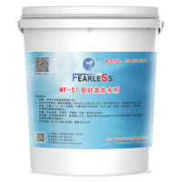 MF-S1型砂漿防水劑